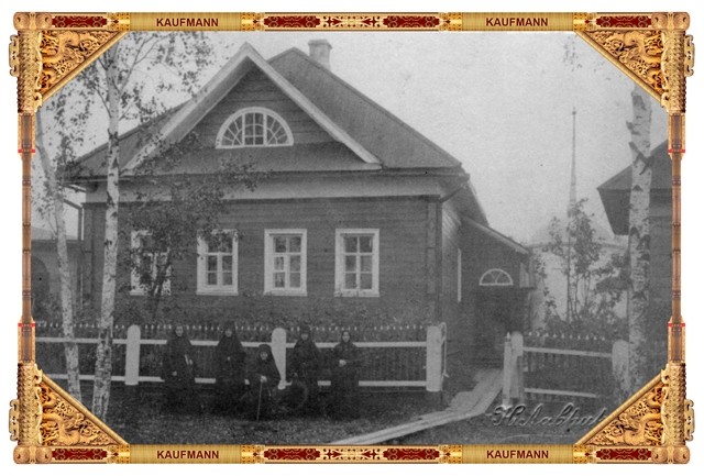 Издание фотографа Н.А. Лаврикова, Кашин. 1909 г. [Сретенский монастырь. Монахини].